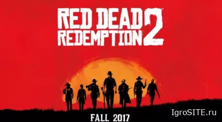 Rockstar официально анонсировала Red Dead Redemption 2, релиз осенью 2017