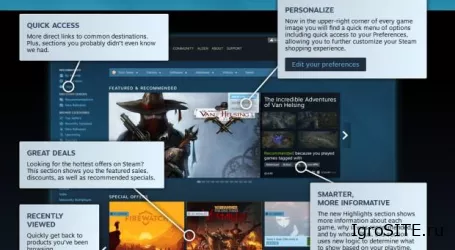 Discovery Update 2.0 от Steam существенно обновил главную страницу магазина