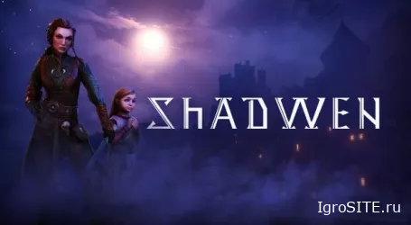 Обновление "Побег из замка" для Shadwen добавило 14 бесплатных переработанных уровней