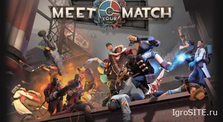 Valve чинит сломанный Казуальный режим TF2