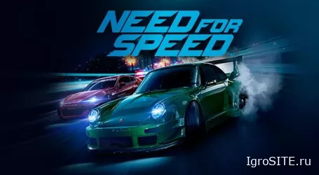 Need for Speed 2015: 10 часов игры бесплатно в Origin