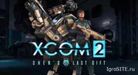 В XCOM 2 вышел новый DLC с роботом-напарником.