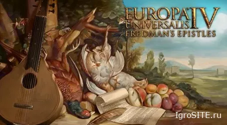 Дополнение "Послания Фредмана" для Europa Universalis IV бесплатно до 4 июля