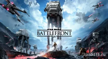 Star Wars Battlefront: 4 часа бесплатно на ПК в День Звездных войн (4 мая)