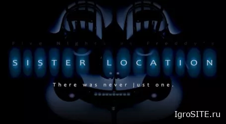 Новая часть Five Nights At Freddy's: действие в "сестринской локации"