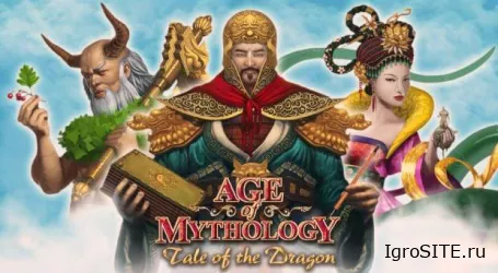 Классическая RTS Age of Mythology получит новое дополнение 28 января