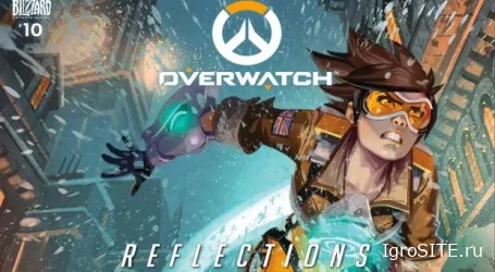 Blizzard представила праздничный комикс Overwatch с Трейсер: Отражения