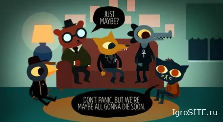 Night in the Woods: релиз отложен до начала февраля
