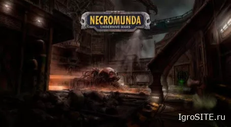 Создатели Mordheim делают официальную игру Necromunda: Underhive Wars