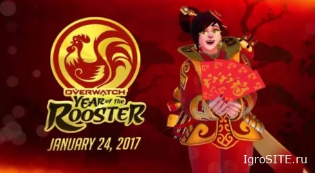 Обновление Overwatch «Год Петуха» выйдет 24 января с классными скинами.