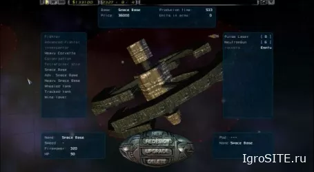 THQ Nordic выпустила Imperium Galactica 1 и 2 с поддержкой современных систем