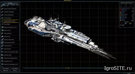 Для Galactic Civilizations 3 вышло масштабное обновление 2.0
