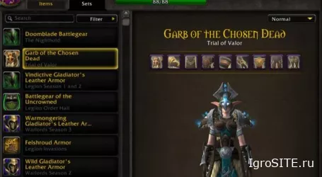 С патчем 7.2 в World of Warcraft в трансмогрификацию добавят вкладку «Сеты»
