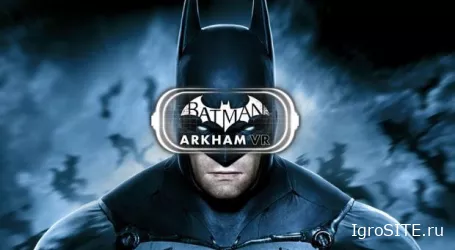 Batman: Arkham VR выходит на ПК уже в этом месяце