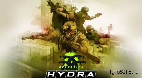 Операция «Гидра» принесла в CS:GO множество бесплатных режимов