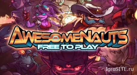 Awesomenauts перешла на F2P