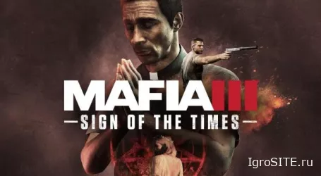 Mafia 3: третье DLC "Знак времён" выйдет в этом месяце