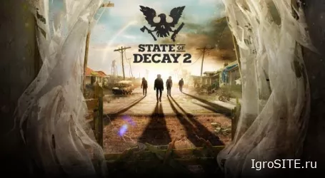 Зомби-сурвайвл State of Decay 2 выйдет на ПК и Xbox весной 2018 года