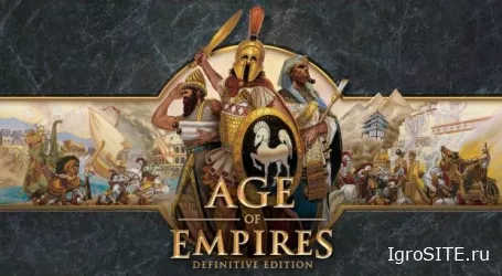 Ремастер Age of Empires появится позднее в этом году