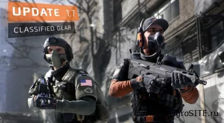 Обновление 1.7 для The Division: глобальные события и снаряжение «Засекречено»