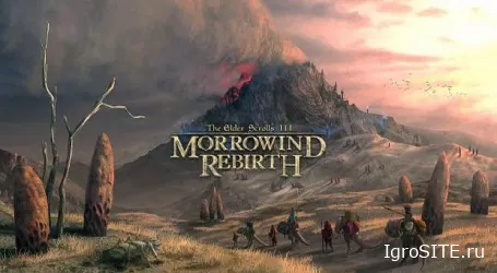 Morrowind Rebirth 4.2 вышел с массой исправлений и дополнений