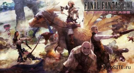 Ремастер Final Fantasy XII: The Zodiac Age выйдет на ПК в феврале