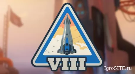 Стартовал 8-й соревновательный сезон Overwatch с крупными изменениями