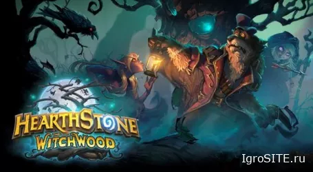 Hearthstone: Ведьмин Лес добавит 135 новых карт и 3 захватывающих эффекта