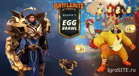 В Battlerite вышло обновление: новый герой-паладин и пасхальное событие