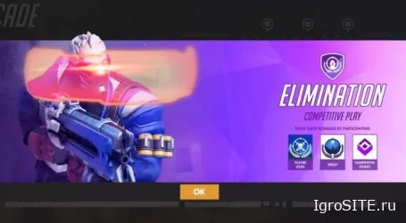 В Overwatch внезапно добавили в аркаду соревновательный режим "Командное уничтожение 6 на 6"