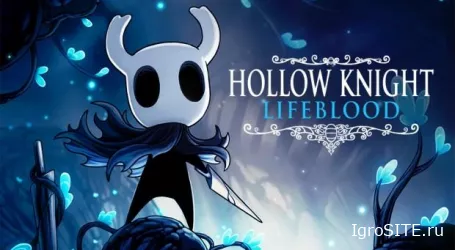 "Жизненная сила" в Hollow Knight: оптимизация, баланс боя и новый босс