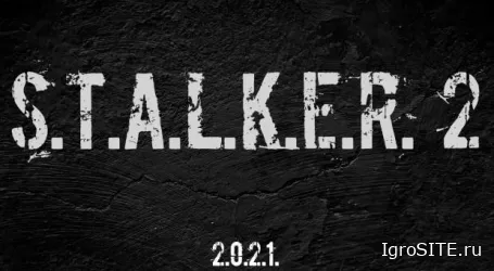 S.T.A.L.K.E.R. 2 официально анонсирован и запланирован на 2021 год