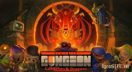 Вышло обновление "Advanced Gungeons & Draguns" для Enter the Gungeon с кучей нового контента