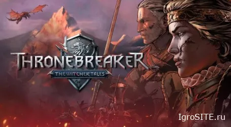 Thronebreaker, масштабная сюжетная кампания Гвинта, выходит 23 октября на ПК.