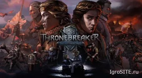 Превью Thronebreaker для Гвинта: сюжет и геймплей
