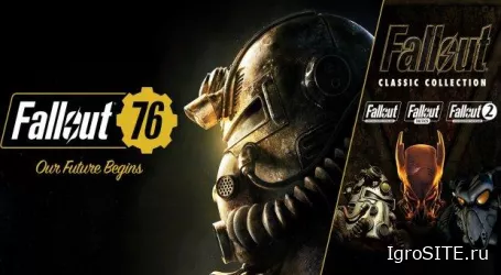 Bethesda дарит Fallout 1, 2 и Tactics всем игрокам Fallout 76 на ПК и консолях