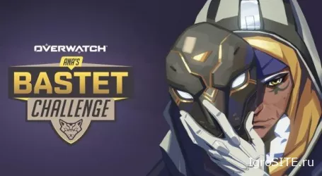 Разработчики Overwatch раздают бесплатно новый облик Аны "Бастет", который недавно был представлен
