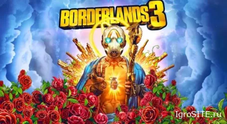 Назначена дата выхода Borderlands 3 в сентябре на ПК и консолях