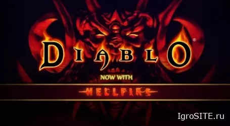 Дополнение Hellfire теперь бесплатно в DRM-free Diablo от GOG