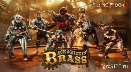 Обновление Killing Floor 2: новая карта, режим и пара шикарных пушек
