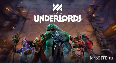 Valve рассказала о планах на будущее Dota Underlords