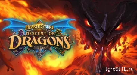 Hearthstone: Стартовал пылающий «Натиск драконов»