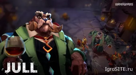 Dota Underlords: Патч ускорил раннюю игру и добавил нового Андерлорда Джулла