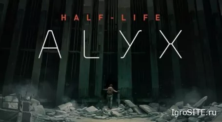 Half-Life: Вся серия стала бесплатной до выхода Alyx
