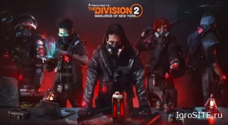 Warlords of New York для Division 2 выходит в начале марта на PC и консолях