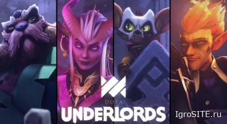 Dota Underlords вышла из раннего доступа вместе с обновлением Сезон 1