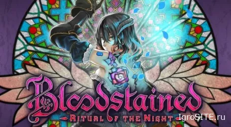 В Bloodstained: Ritual of the Night появится гибко настраиваемый рандомайзер