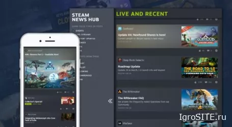 В Steam появился удобный Новостной центр для ваших игр