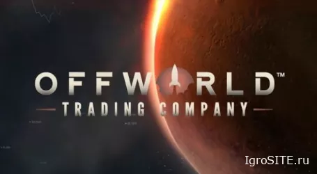 Стратегию Offworld Trading Company и рогалик GoNNER можно бесплатно забрать до 12 марта.