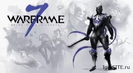 Warframe отмечает 7-летие: Море внутриигровых подарков